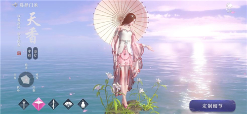 《天刀手游》天香论剑最新打法 天香论剑套路教学