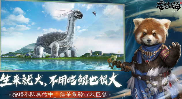 升级可以领红包的仙侠手游有哪些