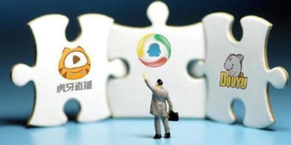 斗鱼和虎牙合并后叫什么 对主播有什么影响