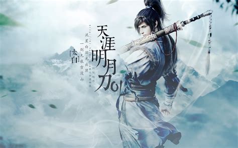 《天涯明月刀手游》海河令怎么获得