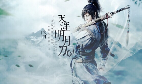 《天涯明月刀手游》太白心法怎么选择 太白心法最新搭配方案