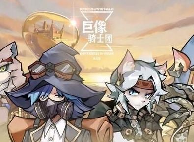 《巨像骑士团》福尔摩斯怎么样 福尔摩斯技能介绍