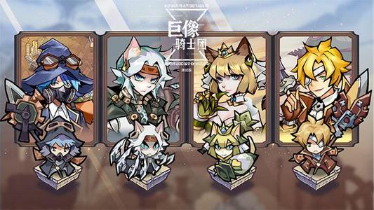 《巨像骑士团》亚瑟怎么样 亚瑟技能介绍