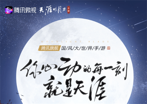 天涯明月刀手游礼包有多少渠道到领取，礼包汇总、礼包合集