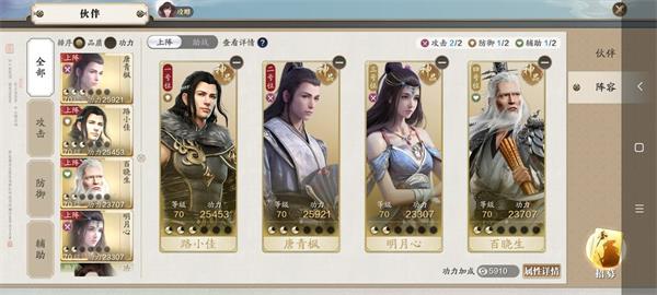 天涯明月刀手游开服第一天该干什么 第一天玩法攻略