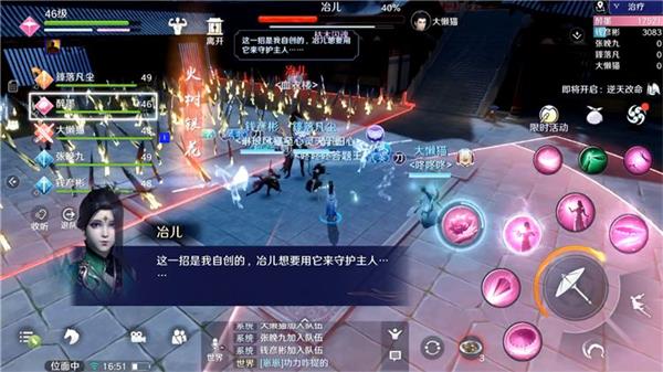 《天涯明月刀手游》醉月居成就怎么做 特殊成就醉月居副本完成方法