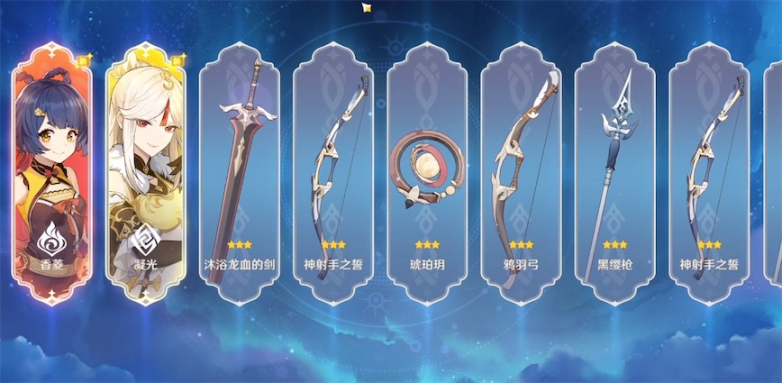 《原神》毕业一个角色多少钱 原神毕业一个五星角色要多久