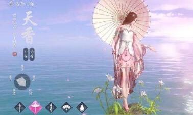 《天涯明月刀手游》情侣名字有那些 情侣ID分享