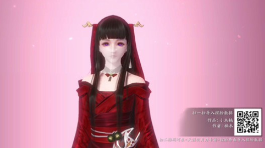 《天涯明月刀手游》好看的捏脸数据二维码有哪些 好看的捏脸数据分享