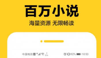 像鸠摩搜书一样的搜书软件有哪些