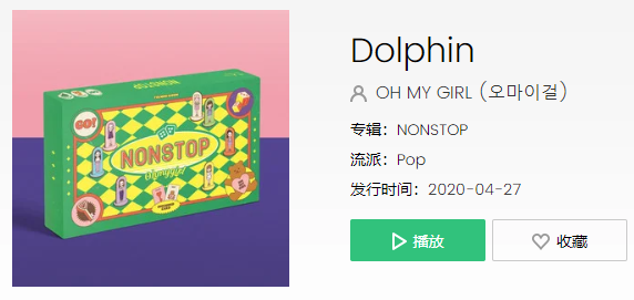抖音哼切嘣呀哼切嘣呀是什么歌