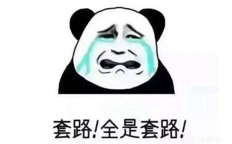 抖音奶绿男孩是什么梗