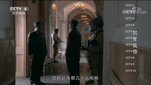 能看新闻联播的app有哪些