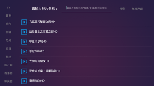 抖音上的电影视频是在哪里下载的