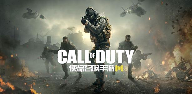 《使命召唤手游》名字大全 霸气的游戏ID有哪些