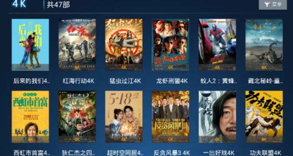 《半是蜜糖半是伤》免费观看全集完整版app有哪些