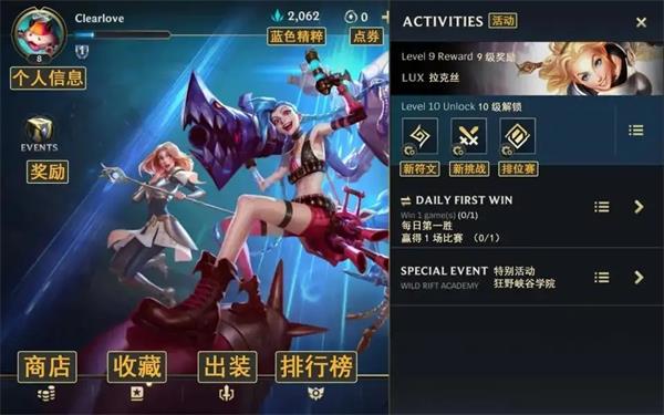 LOL手游界面翻译图最新 设置翻译图 画面翻译中文分享