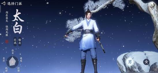 《天涯明月刀手游》太白论剑技巧最新 太白论剑教学 太白pk技巧