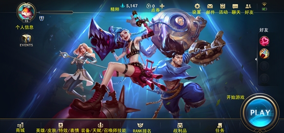 英雄联盟手游界面翻译图最新  登录界面中文翻译图一览