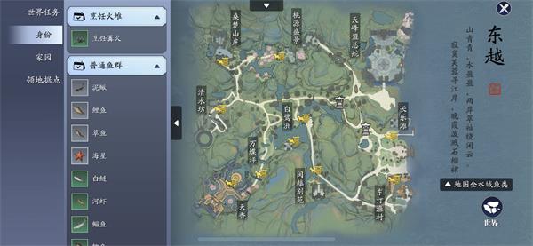 《天刀手游》竹笋在哪获得 竹笋刷新位置