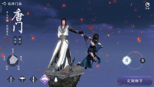 《天涯明月刀手游》唐门论剑技巧最新 唐门pvp连招手法