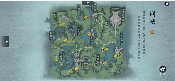 《天涯明月刀手游》与谁把酒怎么触发 与谁把酒坐标地点