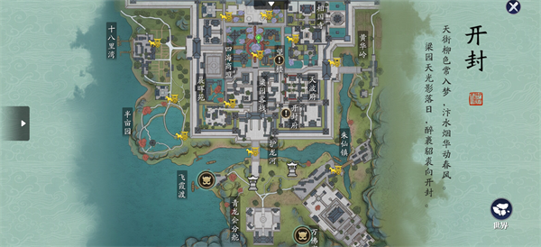 《天涯明月刀手游》十二楼五城怎么触发 奇遇十二楼五城开启条件