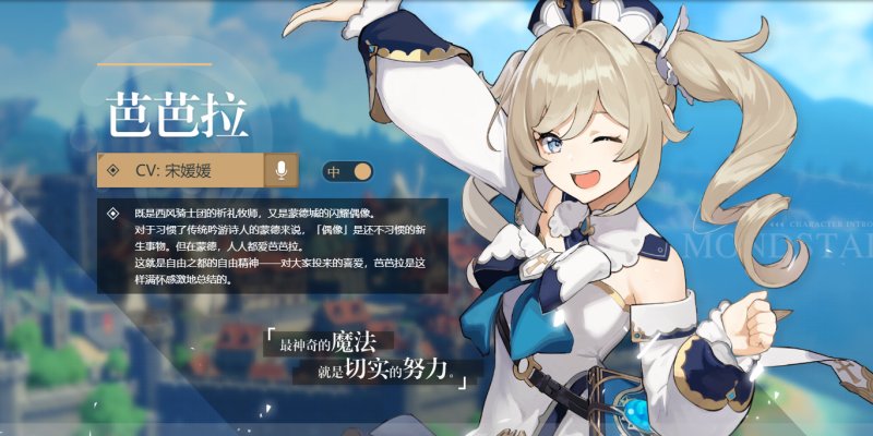 《原神》怎么联机一起玩 原神好友组队联机玩法介绍