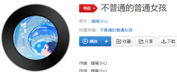抖音喜欢想做什么就做什么和姐妹逛gai是什么歌