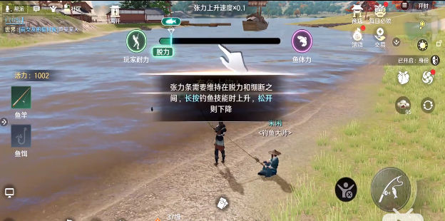 《天涯明月刀手游》钓鱼等级不足怎么办 钓鱼等级分布图一览