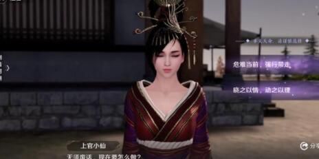 《天涯明月刀手游》天命怎么玩 天命玩法介绍