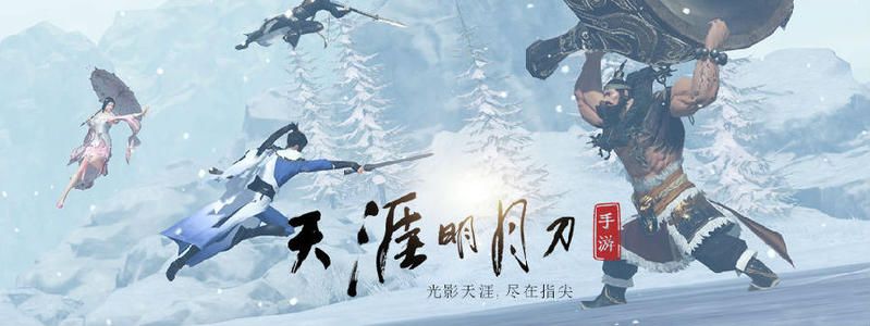 《天涯明月刀手游》醉月居怎么打 醉月居副本打法详解