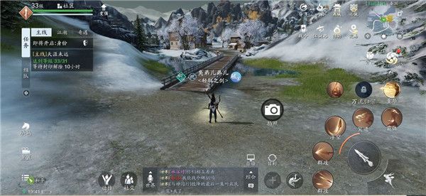 《天涯明月刀手游》秦川暴风雪什么时候出现 秦川暴风雪触发时间介绍