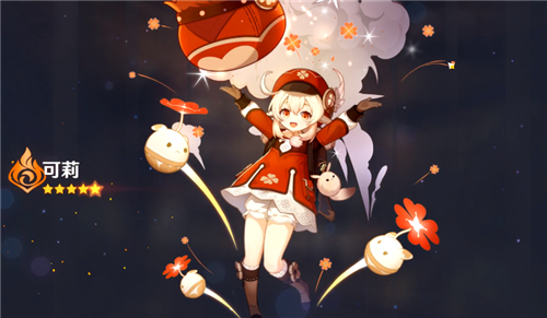 《原神》可莉配什么武器比较强 原神可莉平民武器推荐