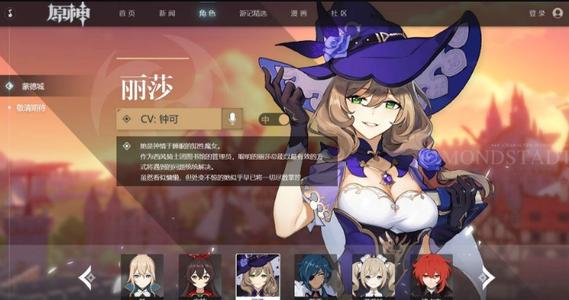 《原神》哪些角色不值得培养 原神不需要培养的角色介绍