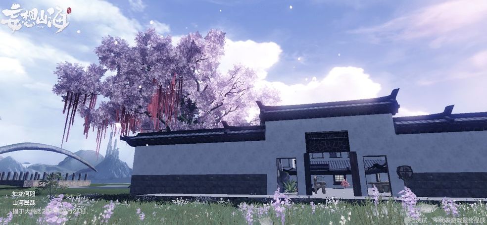 《妄想山海》幽兰花环任务怎么完成 幽兰花环在哪