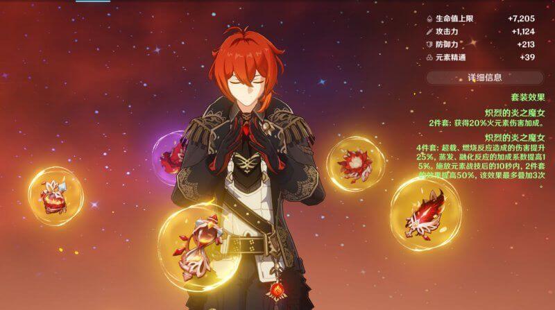 《原神》前期经验怎么分配 原神前期经验给谁比较好