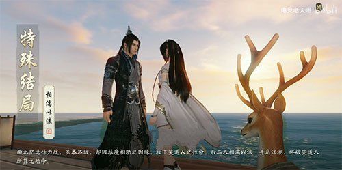 《天涯明月刀手游》黄河鲤鱼在哪 黄河鲤鱼刷新时间一览