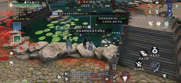 《天涯明月刀手游》锦鲤鱼饵怎么获得 特殊鱼饵怎么获得
