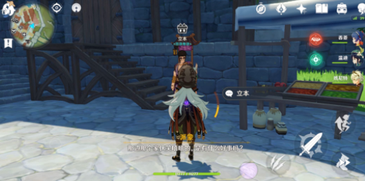 《原神》10月26日百货奇货在哪 10.26百货奇货奖励介绍