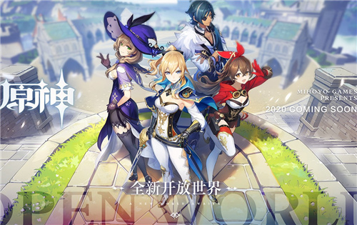 《原神》封号怎么办 封号解决方法