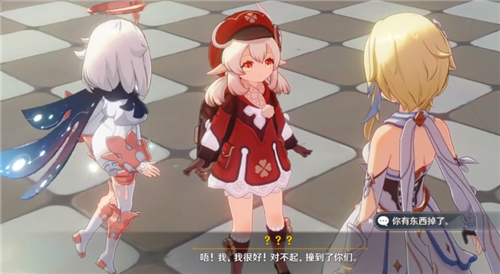 《原神》传说任务送角色吗 传说任务奖励介绍