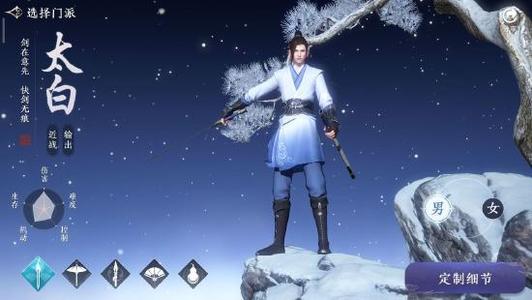 《天涯明月刀手游》太白主修属性怎么选 最强太白主修属性选择推荐