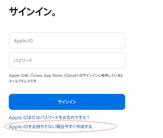 《英雄联盟手游》如何注册日服iOS账号 注册日服iOS账号详细教学