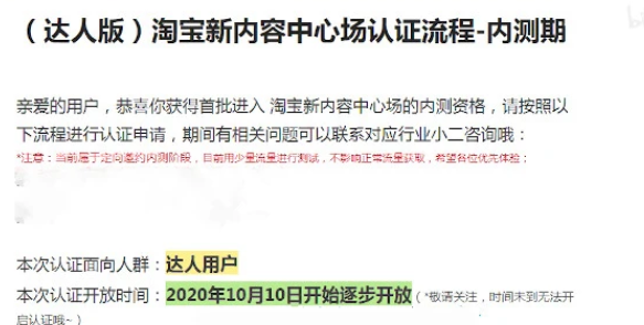 淘宝逛逛0元好货在哪里