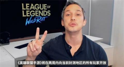 《英雄联盟手游》10月27日几点上线 27号具体上线时间