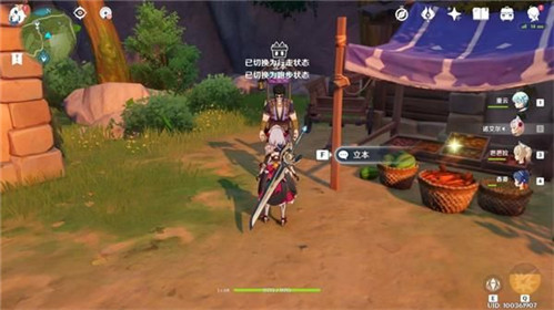 《原神》10月27日立本商人位置详情 原神10月27日立本商人在什么位置