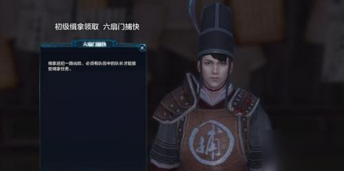 《天涯明月刀手游》王振案怎么断 王振案件证物选择