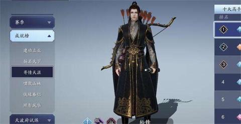 《 天涯明月刀手游》唐允旬案怎么断 唐允旬案件证物选择