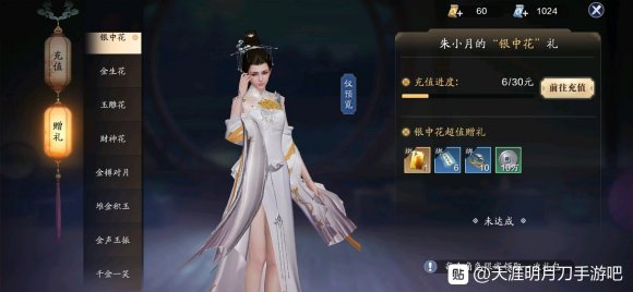 《天涯明月刀手游》端木诚案怎么断 端木诚案件证物选择